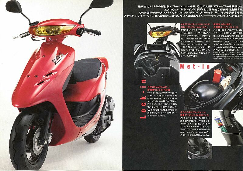 500円引きクーポン】 Dio Motorcycle zx lights af34,35 - www.uspsiena.it